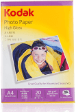 Photo Glossy Paper A/4 180 Gsm (20 Sheet)